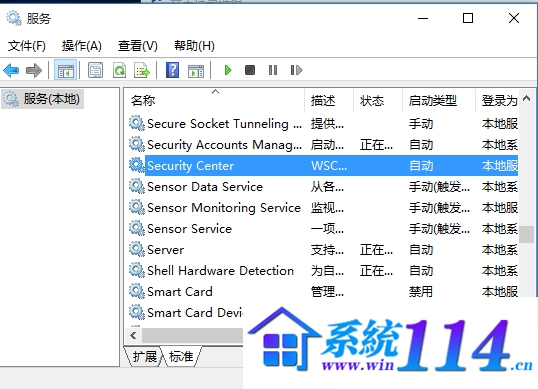 win10无法启动windows安全中心服务解决方法