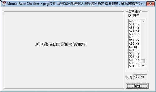 答疑解惑:LOL中鼠标速度变慢怎么解决?