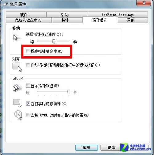答疑解惑:LOL中鼠标速度变慢怎么解决?