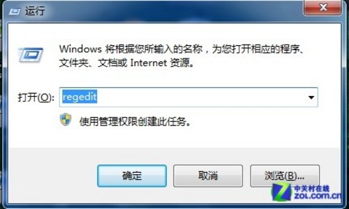 让你的电脑运行飞快 鼠标右键菜单清理
