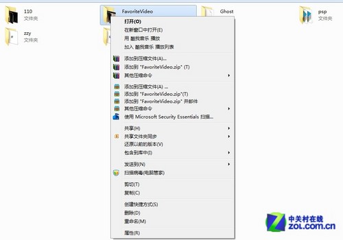 让你的电脑运行飞快 鼠标右键菜单清理