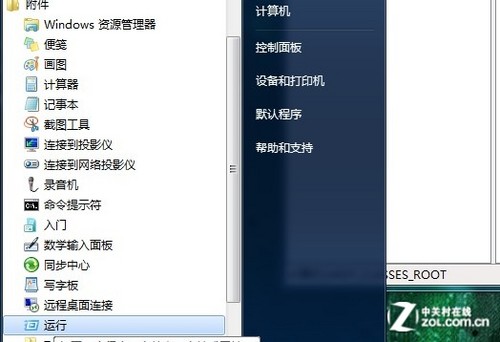 让你的电脑运行飞快 鼠标右键菜单清理