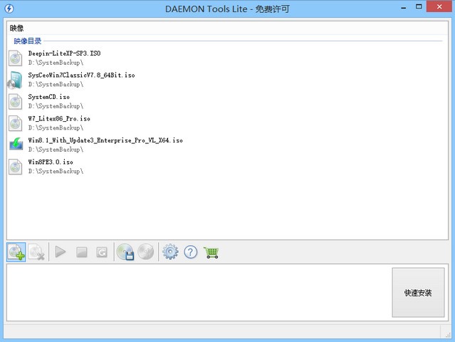 DAEMON-Tools-Lite-5 DAEMON-Tools-Lite-5