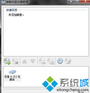 win7 64位系统使用虚拟光驱的应用注意事项