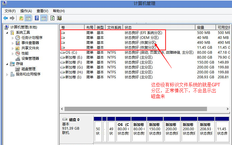 正确使用一键重装系统硬盘版