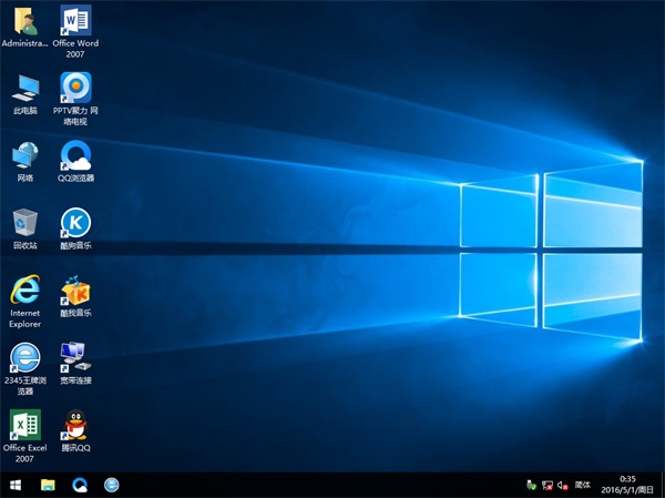 win10专业版b.jpg