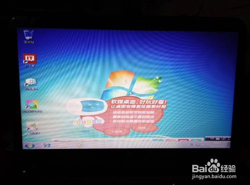 HP电脑重装纯净版win7系统详细讲解