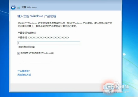 怎么用u盘装系统win7装系统详细教程[]