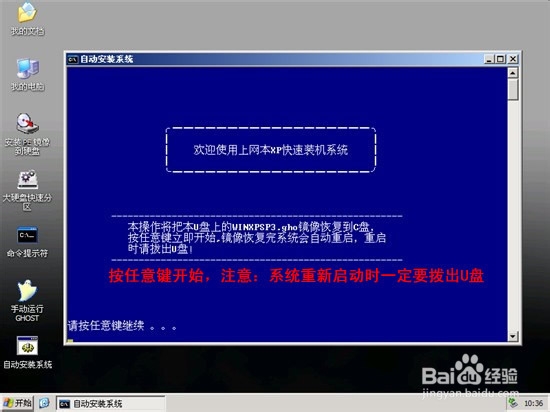 小编告诉你win7怎么重装系统最方便