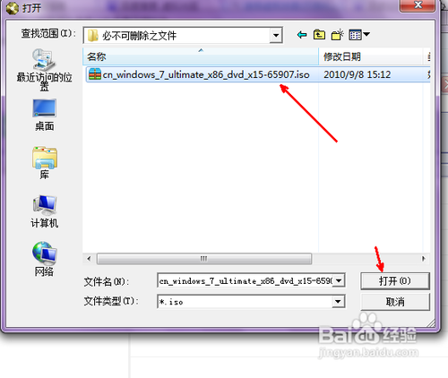 如何重装win7