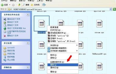 重装系统后读不出U盘的解决方法