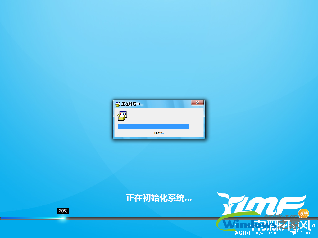 雨林木风ghost win8