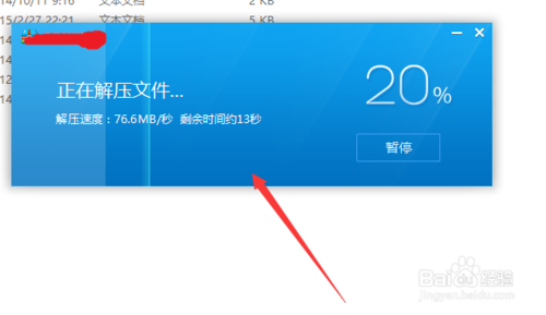 怎么快速重装系统?雨林木风快速重装系统。