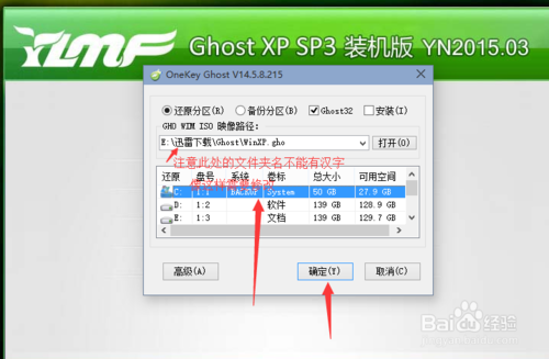 怎么快速重装系统?雨林木风快速重装系统。