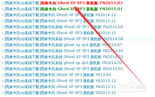 怎么快速重装系统?雨林木风快速重装系统。