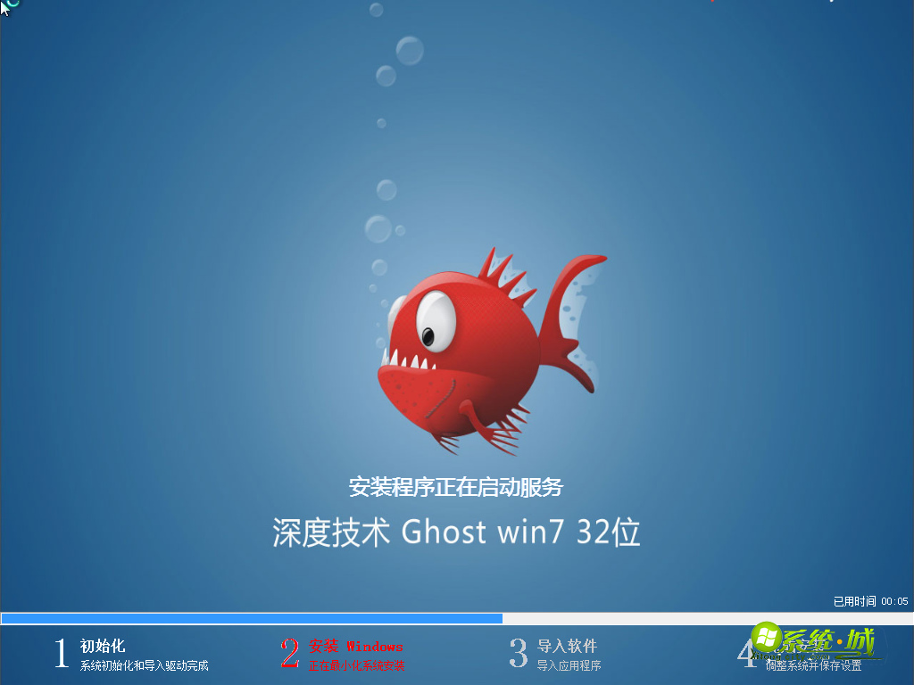 GHOST WIN7 X86(32位)万能装机版