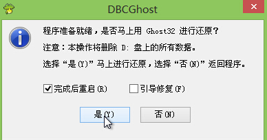 U盘安装完美的WIN7操作系统教程(高手就飞吧)