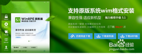 U盘安装完美的WIN7操作系统教程(高手就飞吧)
