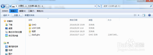 U盘安装完美的WIN7操作系统教程(高手就飞吧)
