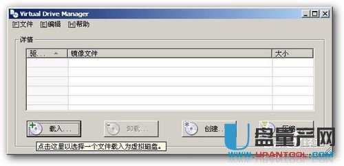 用U盘安装纯净版WIN8,WIN7超细图文教程