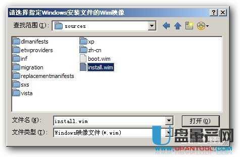 用U盘安装纯净版WIN8,WIN7超细图文教程