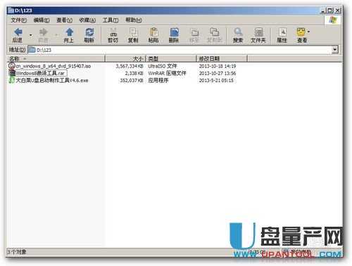 用U盘安装纯净版WIN8,WIN7超细图文教程