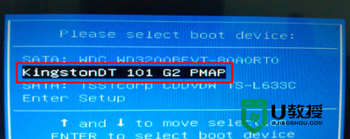 win2003 PE增强版u盘装win7系统教程,步骤2