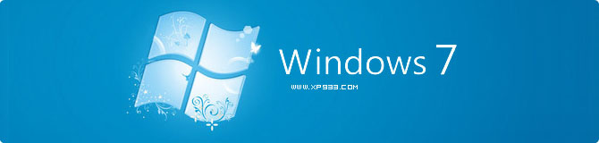 Windows7 SP1正式旗舰版系列微软官方光盘原版ISO镜像)100%原版