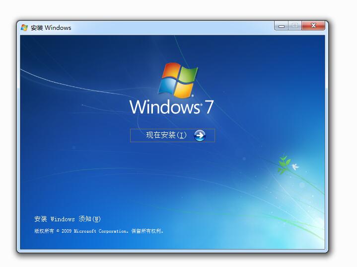 Windows7 SP1正式旗舰版系列微软官方光盘原版ISO镜像)100%原版 第1张图
