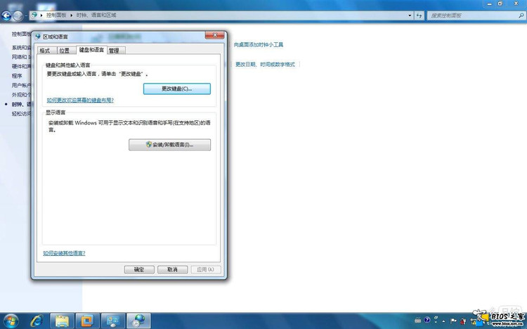 联想官方WINDOWS 7旗舰版(32位) 联想OEM原版 - 九头鸟 - 九头鸟 联想官方WINDOWS 7旗舰版(32位) 联想OEM原版 - 九头鸟 - 九头鸟