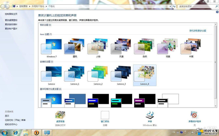 联想官方WINDOWS 7旗舰版(32位) 联想OEM原版 - 九头鸟 - 九头鸟 联想官方WINDOWS 7旗舰版(32位) 联想OEM原版 - 九头鸟 - 九头鸟