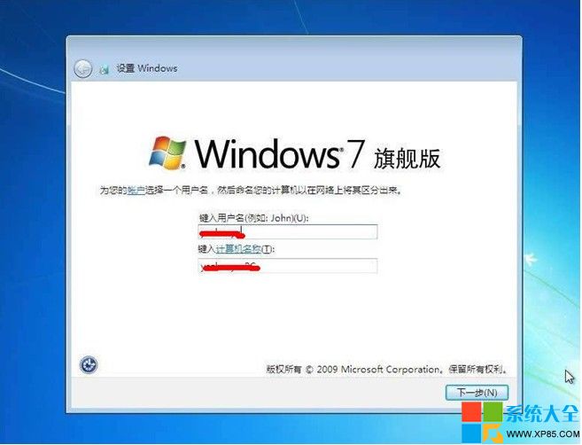 用光盘安装win7系统,光盘安装win7系统教程