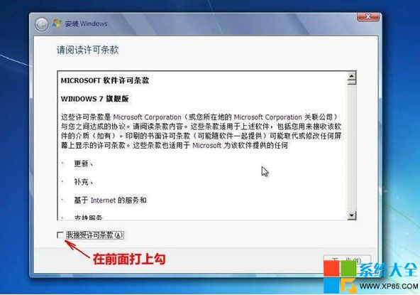 用光盘安装win7系统,光盘安装win7系统教程