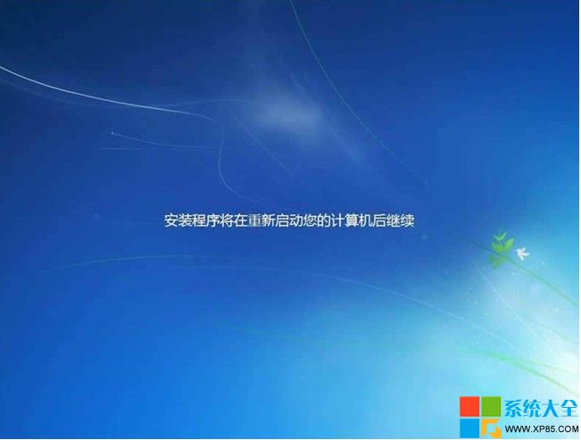 用光盘安装win7系统,光盘安装win7系统教程