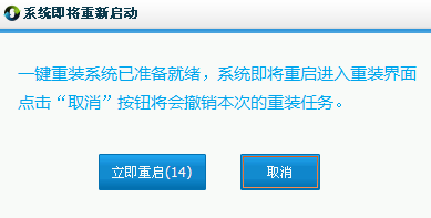 小白一键重装让你一分钟学会重装系统