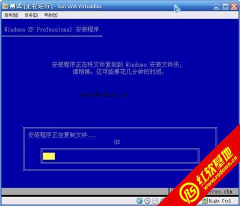 windows XP Sp3 简体中文(官方正版认证)【微软正版XP操作系统SP3专业版】 windows XP Sp3 简体中文(官方正版认证)【微软正版XP操作系统SP3专业版】