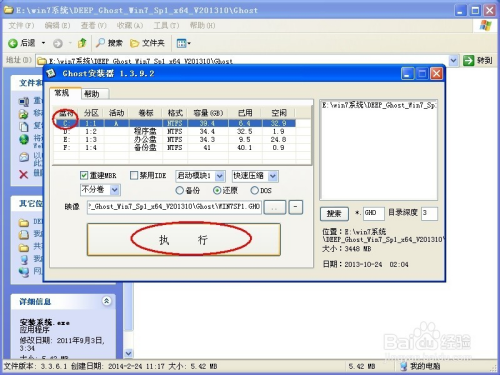 1476360757111611.png 55555图片1.png