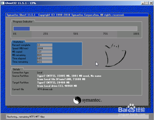 1476353453845273.png 15图片1.png
