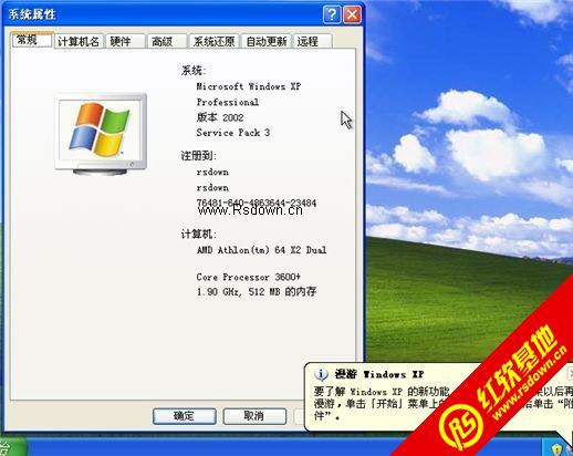 windows XP Sp3 简体中文(官方正版认证)【微软正版XP操作系统SP3专业版】