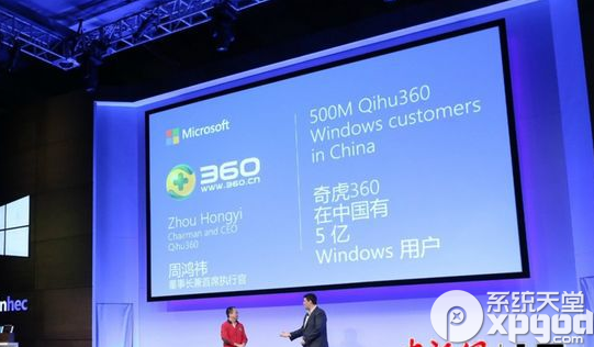 360怎么升级win10？360一键免费升级win10教程