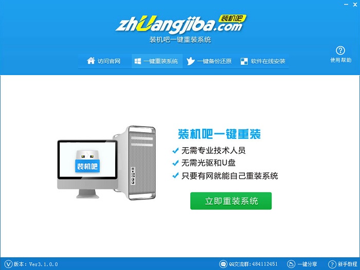 http://www.zhuangjiba.com/uploads/allimg/151107/7-15110GI411957.jpg http://www.zhuangjiba.com/uploads/allimg/151107/7-15110GI411957.jpg