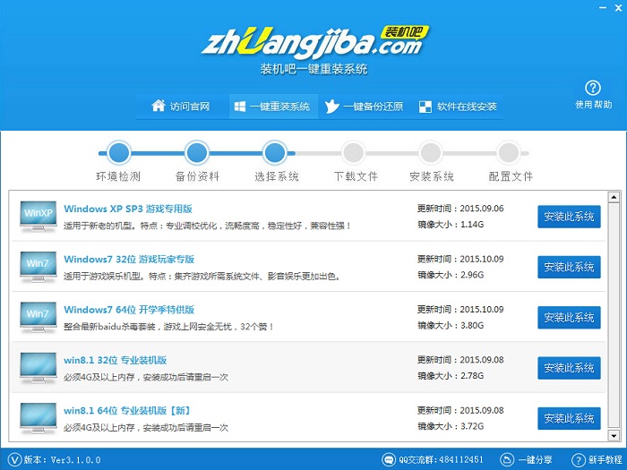 http://www.zhuangjiba.com/uploads/allimg/151107/7-15110GI454648.jpg http://www.zhuangjiba.com/uploads/allimg/151107/7-15110GI454648.jpg