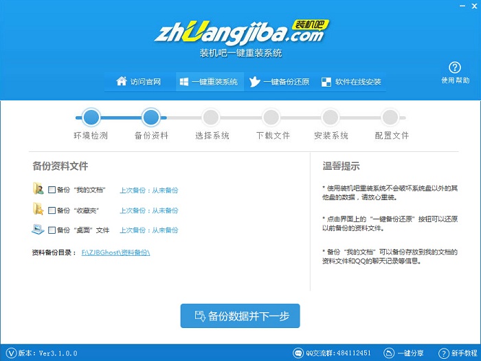 http://www.zhuangjiba.com/uploads/allimg/151107/7-15110GI43B14.jpg http://www.zhuangjiba.com/uploads/allimg/151107/7-15110GI43B14.jpg