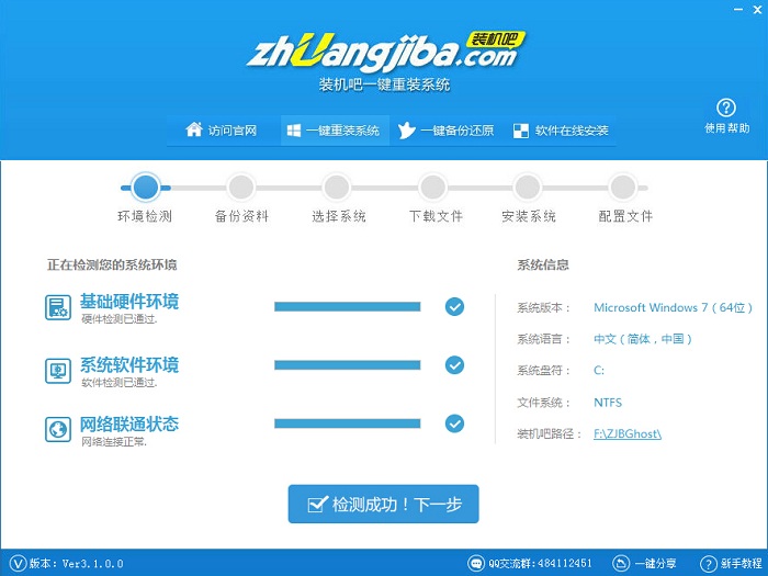http://www.zhuangjiba.com/uploads/allimg/151107/7-15110GI4241E.jpg http://www.zhuangjiba.com/uploads/allimg/151107/7-15110GI4241E.jpg