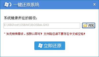 如何快速重装系统?小白一键重装系统教程
