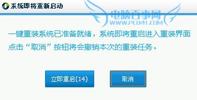 如何快速重装系统?小白一键重装系统教程