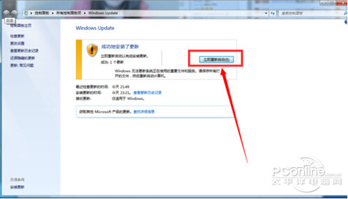 win7升级win10教程