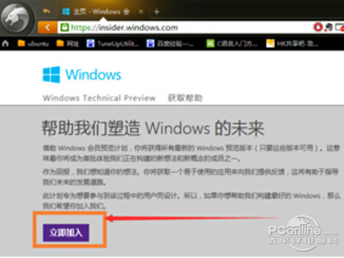 win7升级win10教程