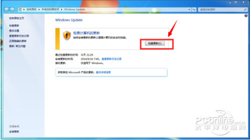 【win7如何升级win10】步骤7