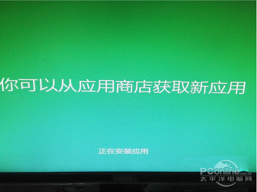 win7升级win10教程